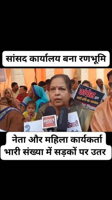 उरई में सियासी बवाल का विस्फोट! सांसद कार्यालय बना रणभूमि
उरई में मंगलवार को सियासत ने उग्र रूप ले लिया, जब भारतीय जनत...