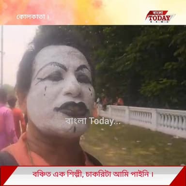 বঞ্চিত এক শিল্পীর কাতর আবেদন....