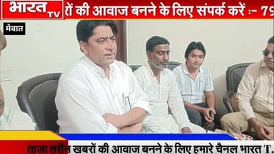 कांग्रेस पर तीखा हमला, भाजपा की तारीफ; पुनहाना बैठक से गरमाई मेवात की सियासत।
#मेवाती #पुनहाना #breking #हरियाणा #mewat...