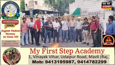 RGHS योजना बंद होने के विरोध में कर्मचारियों का फूटा गुस्सा, उदयपुर में चिकित्सा मंत्री का पुतला दहन !
#Udaipur #udaipur...