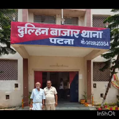 दुल्हिन बाज़ार: दुल्हिनबाजार पुलिस ने जमुई गांव से एक व्यक्ति को 30 लीटर देशी शराब के साथ गिरफ्तार किया