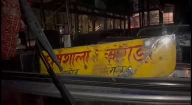 धर्मशाला: गहरी उतराई में निजी बस की ब्रेक फेल, ड्राइवर की सूझबूझ से टला बड़ा हादसा