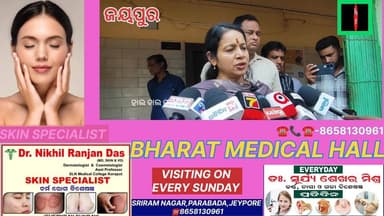 ଜୟପୁର ପୌରପାଳିକାର ସଫେଇ ଟେଣ୍ଡର ପ୍ରକ୍ରିୟାରେ ଅନିୟମିତତା ହୋଇଥିବା ଅଭିଯୋଗ ଆଣିଛନ୍ତି ବିଜେଡି କାଉସିଲର । ଏହାକୁ ନେଇ ପୌରପାଳିକା କାର୍ଯ୍ୟା...