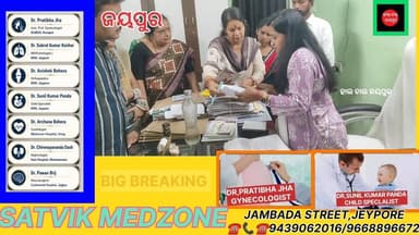 ଜୟପୁର ପୌରପାଳିକାର ସଫେଇ ଟେଣ୍ଡର ପ୍ରକ୍ରିୟାରେ ଅନିୟମିତତା ହୋଇଥିବା ଅଭିଯୋଗ ଆଣିଛନ୍ତି ବିଜେଡି କାଉସିଲର । ଏହାକୁ ନେଇ ପୌରପାଳିକା କାର୍ଯ୍ୟା...