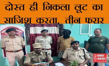पशु व्यवसायी से हुई लूट में दोस्त ही बना दुश्मन, तीन की तलाश
बक्सर खबर। नया भोजपुर में नौ मई को पशु कारोबारी राजा कुरैश...