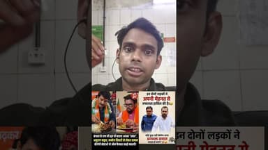 #bsp #news #samajwadidharmendra #indianguru #funny #indiansaint #latestnews #facts #samajwadimedia