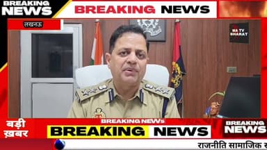 #लखनऊ राजधानी के थाना बाजारखाला क्षेत्रान्तर्गत अग्रसेन पार्क मे अज्ञात व्यक्ति का शव मिलने पर