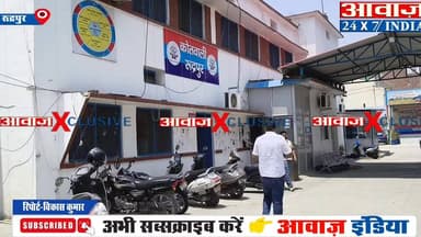रुद्रपुर- पूर्व विधायक राजकुमार ठुकराल की कथित ऑडियो प्रकरण मुकदमे में पुलिस ने जांच बढ़ाई आगे, दर्ज किये विकास सागर के ब...