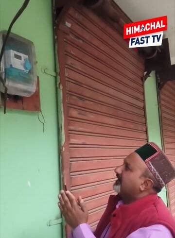रोहड़ू में स्मार्ट मीटर के खिलाफ अनोखा प्रदर्शन, दुकानदार ने उतारी मीटर की आरती
शिमला के रोहड़ू में एक दुकानदार ने स्मार...
