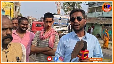 जमुई रतनपुर में शंकर शाह किया रोड जाम भूमि विवाद को लेकर और आत्महत्या करने की की कोशिश जमुई के बड़े पदाधिकारी पर भी लगाए...