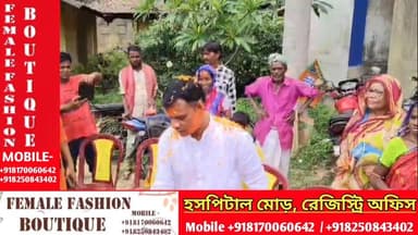 বাঁশপাহাড়ীতে বিজেপির বর্ণাঢ্য বিজয় উৎসব, উপস্থিত প্রণত টুডু