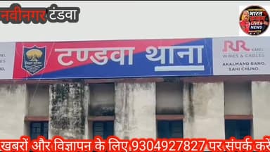 मूंगिया से ह*त्या के प्रयास मामले में चार गिरफ्तार, टंडवा पुलिस की बड़ी कार्रवाई। #AurangabadNews #aurangabadbihar #aura...