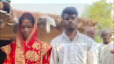 गढ़वा: शादी के पांच दिन बाद खुला राज, दुल्हन निकली चार महीने की गर्भवती, प्रेमी पर लगाया गंभीर आरोप