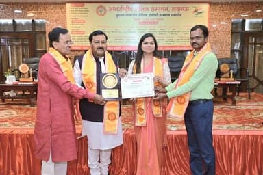 *ब्रेकिंग न्यूज:-राजधानी लखनऊ से*
*प्रतापगढ़ के मांधाता ब्लॉक के दो शिक्षक लखनऊ में हुए सम्मानित।*
*“ 11 मई 2026 को अन...