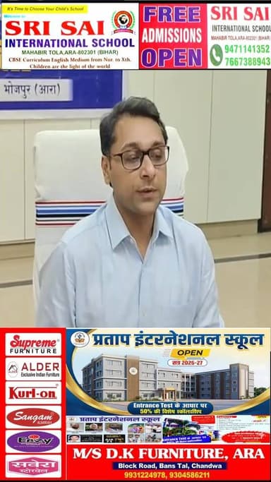 आज दिनांक 12 मई 2026 को बिहार विधान परिषद के भोजपुर-सह-बक्सर स्थानीय प्राधिकारी निर्वाचन क्षेत्र उप निर्वाचन 2026 के संब...