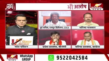 #अव्यवस्थाओं का #IPL? RCB vs MI #मैच में #मैनेजमेंट #फेल
BANSAL न्यूज़ - 2
#छत्तीसगढ़ #Raipur #IPL #Cricket #ShahidVeerNarayanSinghStadium #ChhattisgarhNews