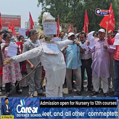 श्रमिक कानून रद्द करने की मांग पर कर्मचारियों का प्रदर्शन, प्रधानमंत्री का पुतला फूंका
#yamunanagar #jagadhri #karnal