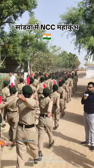 जसवीर कॉलेज में NCC कैडेटों का ड्रील प्रशिक्षण सांडवा 🇮🇳