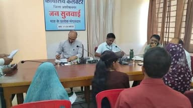 जनसुनवाई में कलेक्टर ने सुनी आवेदकों की समस्याएं
अधिकारियों को दिये त्वरित निराकरण के निर्देश
जनसुनवाई में 196 आवेदन ...