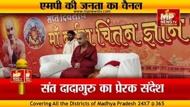 खजराना गणेश में नर्मदा पुत्र दादा गरु, जल संरक्षण का दिलाया संकल्प ! MP NEWS INDORE #mpnews #indore #dadaguru #khajranag...