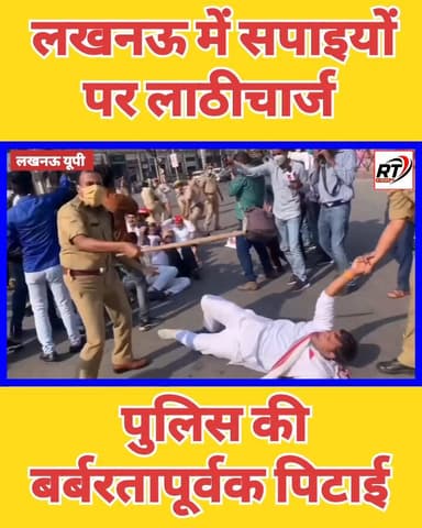 लखनऊ में विरोध प्रदर्शन कर रहे सपाइयों पर पुलिस ने किया लाठी चार्ज! लाठियां बरसती रही अखिलेश यादव के नारे लगते रहे! दीवा...