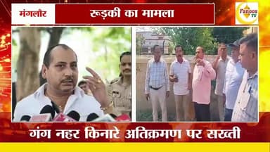 गंग नहर किनारे अतिक्रमण पर सख्ती- मूर्ति हटाने पहुंची पुलिस और जेसीबी