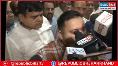 तेजस्वी Yadav का NEET UG को लेकर सरकार पर निशाना
#PatnaNews #Muzaffarpur #TejashwiYadav #trendingvideo