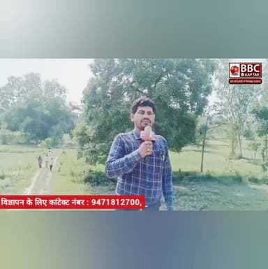 साढ़े 3 करोड़ का 'सफेद हाथी' बना श्रीखंडी भिठ्ठा का पंचायत भवन साढ़े तीन करोड़ की भारी-भरकम राशि से बना पंचायत सरकार भवन आज ...
