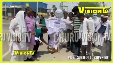 Churu आरजीएचएस सेवाएं ठप होने पर भड़के कर्मचारी, कलेक्ट्रेट पर फूंका चिकित्सा मंत्री का पुतला