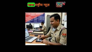 झारखंड पुलिस में अब डिजिटल क्रांति: FIR और फाइनल फॉर्म पर होंगे थाना प्रभारियों के ई-साइन