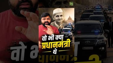 आज क्यों लाल बहादुर शास्त्री को याद कर रहा है देश। #DehatAdda #lalbahadurshastri #NarendraModi