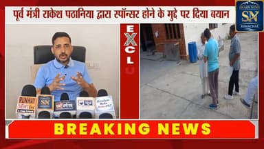 * भड़वार वार्ड से जिला परिषद के रूप में चुनाव लड़ रहे शमशेरू शेरू बोले...
* अपनी इच्छा से लड़ रहा हूं जिला परिषद का चुनाव
...