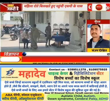 बागचीनी थाना क्षेत्र के हार गांगोली गांव में व्यक्ति को लगी थी गोली, पीड़ित महिला मंगलवार को अपने घायल पति के साथ एसपी ऑ...