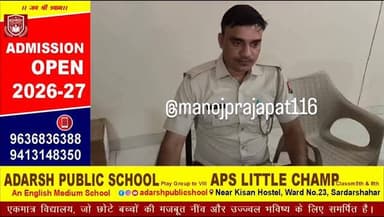 सरदारशहर के तारानगर रोड स्थित शराब ठेके के सेल्समैन ने एक नामजद व दो अन्य के खिलाफ शराब ठेके में घुसकर मारपीट करने, तोड़...
