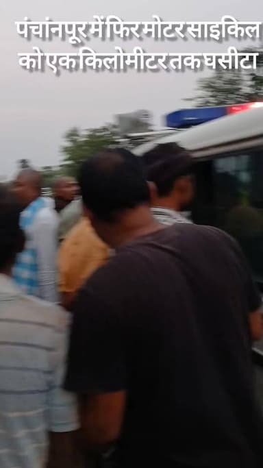 पंचानपुर (गया): गया जिले के पंचानपुर में आज एक रूह कंपा देने वाला सड़क हादसा हुआ। एक अनियंत्रित बस ने न केवल एक बाइक सवा...
