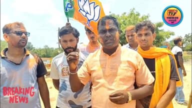 গঙ্গাসাগরের মায়া গোয়ালিনী ঘাট মৎস্য বন্দরে দুর্নীতির অবসানের বার্তা, ঘাটে বিজেপির অভিনব বিজয়া মিছিল।
#Gangasagar #bjp ...