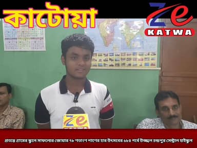 প্রত্যন্ত গ্রামের স্কুলে সাফল্যের জোয়ার ৭৮ শতাংশ পাশের হার উৎসবের ৬৮৪ গর্বে উজ্জ্বল চন্দ্রপুর সেন্ট্রাল হাইস্কুল।