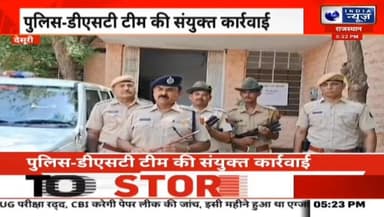 देसूरी में DST व पुलिस की संयुक्त कार्रवाई, लापी रोड से डोडा पोस्त भरी स्कॉर्पियो जब्त, तस्कर फरार तस्करों का नया पैतरा ...