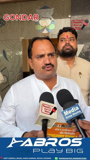 वीर शिरोमणि महाराणा प्रताप जयंती का निमंत्रण देने नेपाल सिंह राणा पुत्र श्याम सिंह राणा कृषि मंत्री गांव गोंदर वह आसपा...
