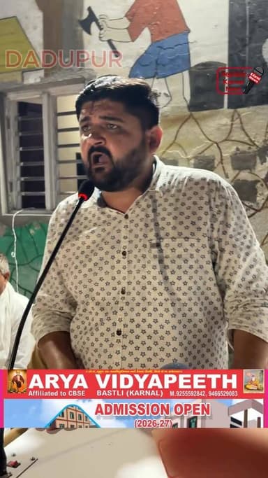 पालाराम वाल्मीकि की जीत की खुशी व साथ में जन्मदिन की दुगुनी खुशी गांव दादूपुर में धन्यवाद कार्यक्रम में समस्त गांव के लो...
