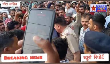 सिरमौर के सतोन में दर्दनाक हादसा 😢 ट्रक ने राहगीर को कुचला, लोगों का फूटा गुस्सा!
#Sirmaur #Sataun #RoadAccident #Break...