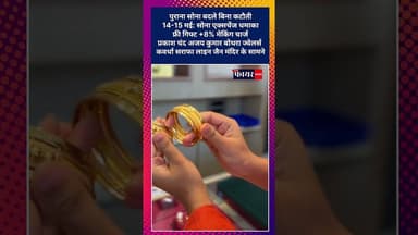 प्रकाशचंद अजय कुमार बोथरा ज्वेलर्स नया दुकान खोलने पर दे रहा ऑफर #jwellery #kawardha #kawardhanews