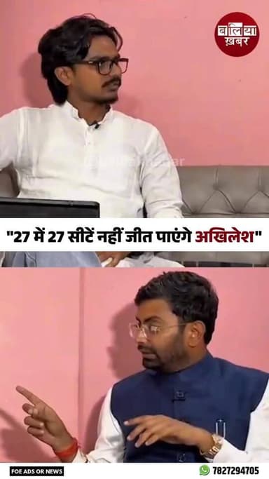 युवा चेतना के राष्ट्रीय संयोजक रोहित कुमार सिंह ने समाजवादी पार्टी प्रमुख अखिलेश यादव पर तीखा हमला बोला है। उन्होंने दाव...