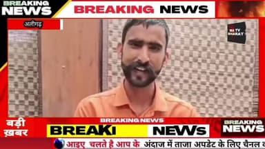 #अलीगढ़ योगी सेना संघ राष्ट्रीय अध्यक्ष बताने वाले आसिफ पठान को कासगंज के गंजडुंडवारा थाने में एस