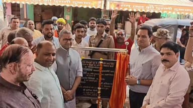 #अलीगढ़ अब स्मार्ट बनेगा मीनाक्षी पुल क्षेत्र, पार्किंग से लेकर मनोरंजन तक की सुविधाएं