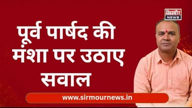फिर आक्रामक हुए संजय सिंघल- प्रत्याशी सहित EO पर भी लगाए गंभीर आरोप