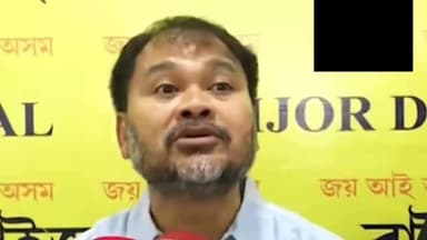 মোক শপত গ্ৰহণলৈ নিমন্ত্ৰণ নিদিলে - অখিল গগৈ ---