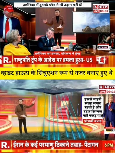 दुनिया की नजरें बड़े फैसलों पर!
मिडिल ईस्ट तनाव के बीच बढ़ी वैश्विक हलचल 🌍
क्या अब हालात और बदलेंगे? 🤔
हर अपडेट बन रही ह...