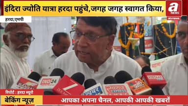 कांग्रेस नेता P. C. Sharma ने मीडिया से चर्चा करते हुए केंद्र सरकार और भाजपा नेताओं पर निशाना साधा।