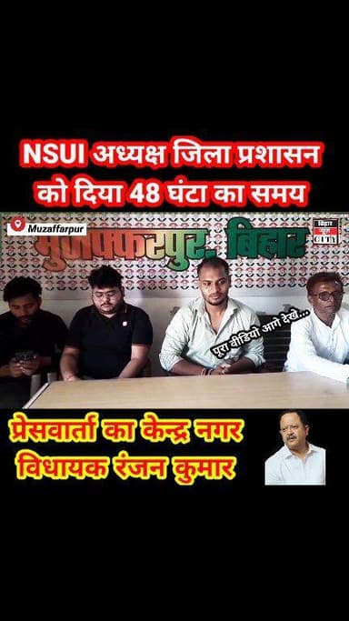 नगर विधायक के विरुद्ध विपक्ष के युवा नेता सामने आया, जिला के बड़े नेता Viral वीडियो मामले मे खामोश ? #reels #viralvideo #...